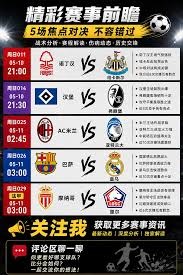 2026世界杯精彩倒计时即将开启
